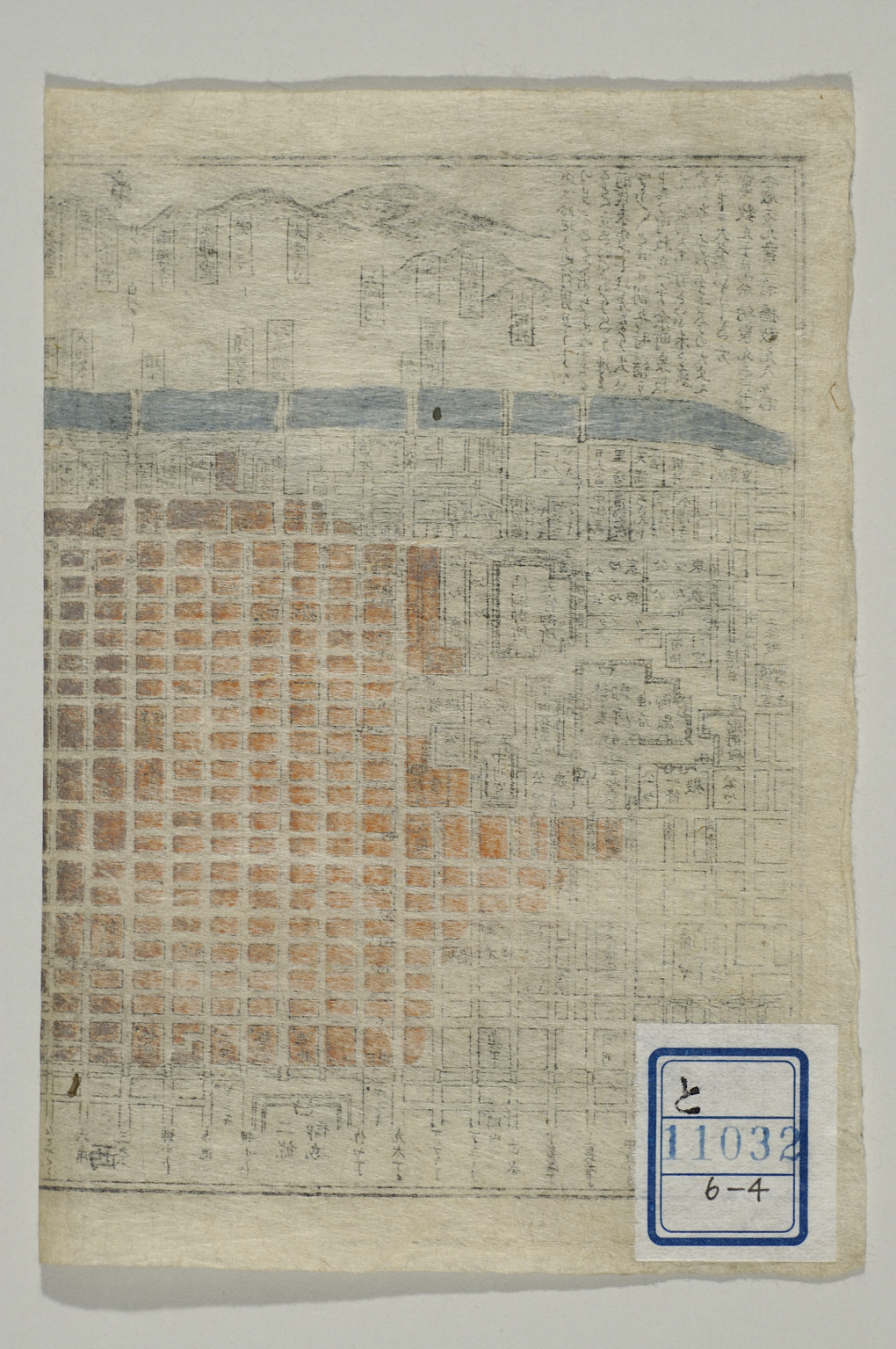 TNM_20080386・『http://image.tnm.jp/HistoricalMaps/QB-11032-4/001.jpg』