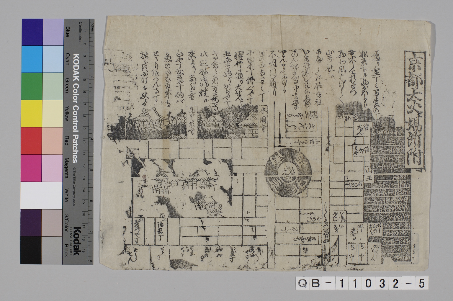 TNM_20080387・『http://image.tnm.jp/HistoricalMaps/QB-11032-5/001.jpg』