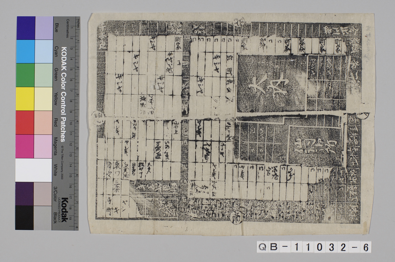 TNM_20080388・『http://image.tnm.jp/HistoricalMaps/QB-11032-6/001.jpg』