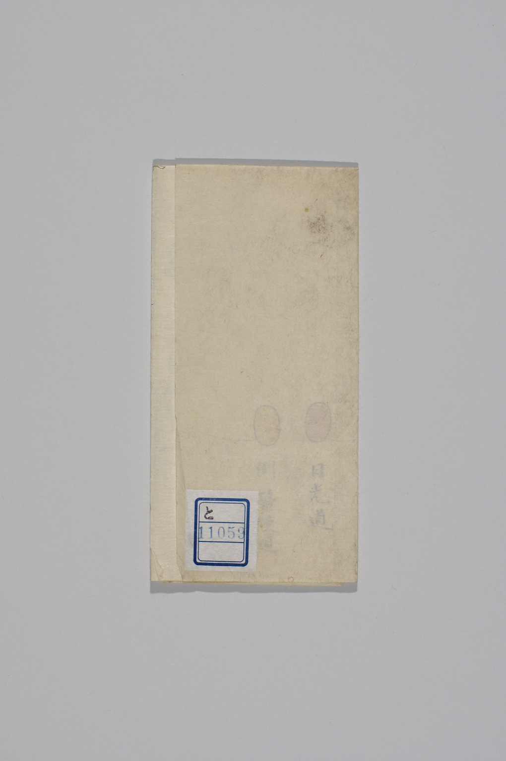 TNM_20080400・『http://image.tnm.jp/HistoricalMaps/QB-11059/001.jpg』