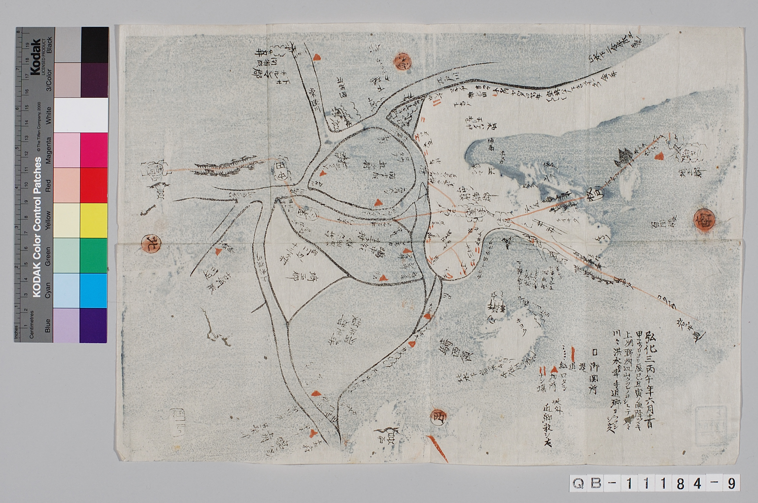 TNM_20080415・『http://image.tnm.jp/HistoricalMaps/QB-11184-9/001.jpg』