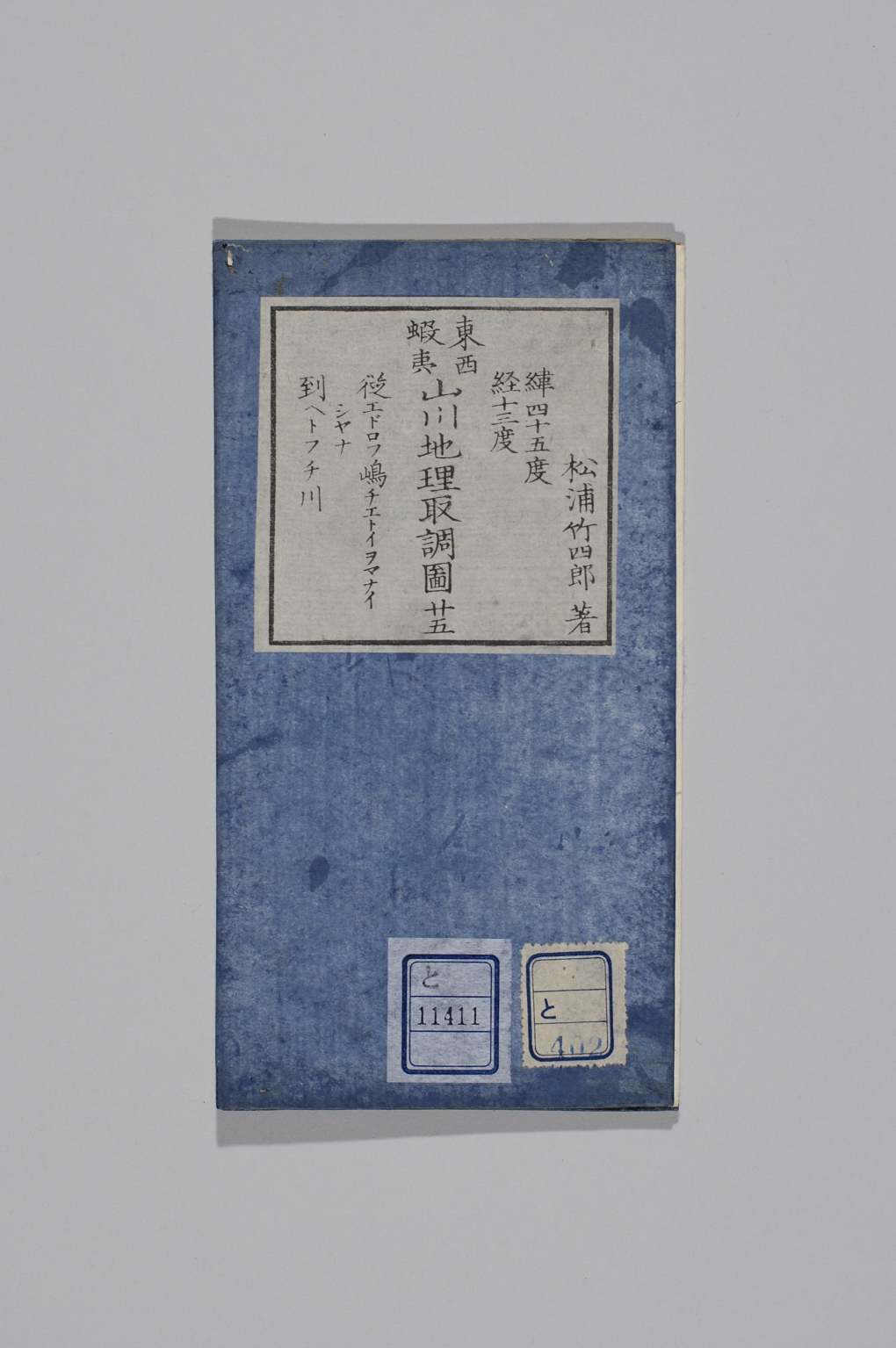 TNM_20080420・『http://image.tnm.jp/HistoricalMaps/QB-11411/001.jpg』