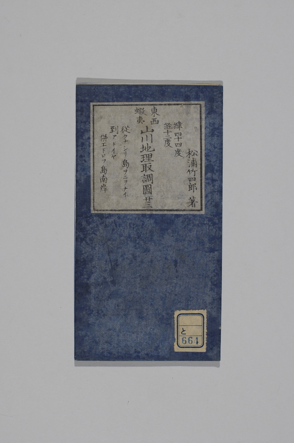 TNM_20080431・『http://image.tnm.jp/HistoricalMaps/QB-11671/001.jpg』