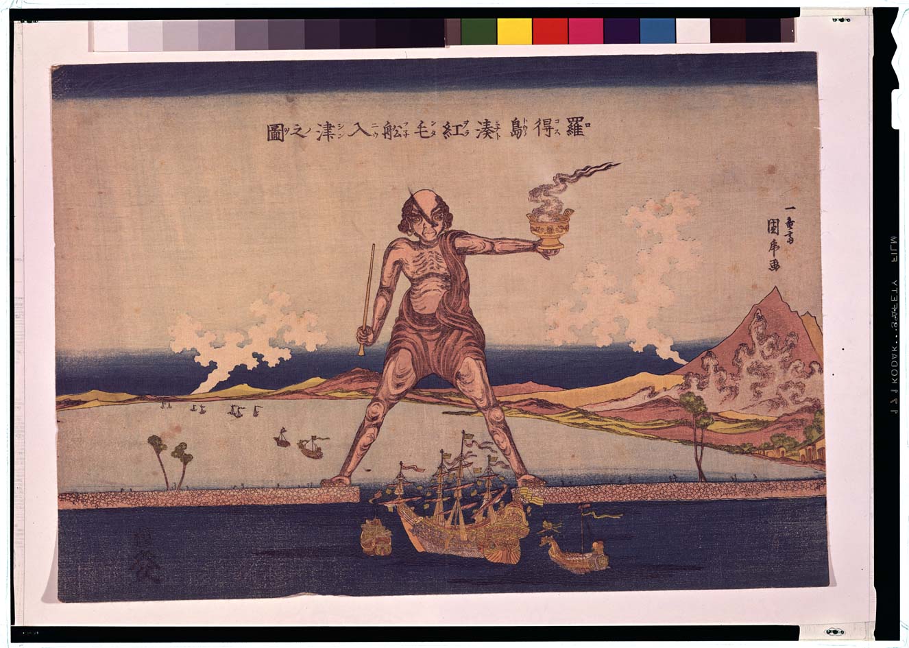 歌川国虎: - 東京国立博物館 - 浮世絵検索