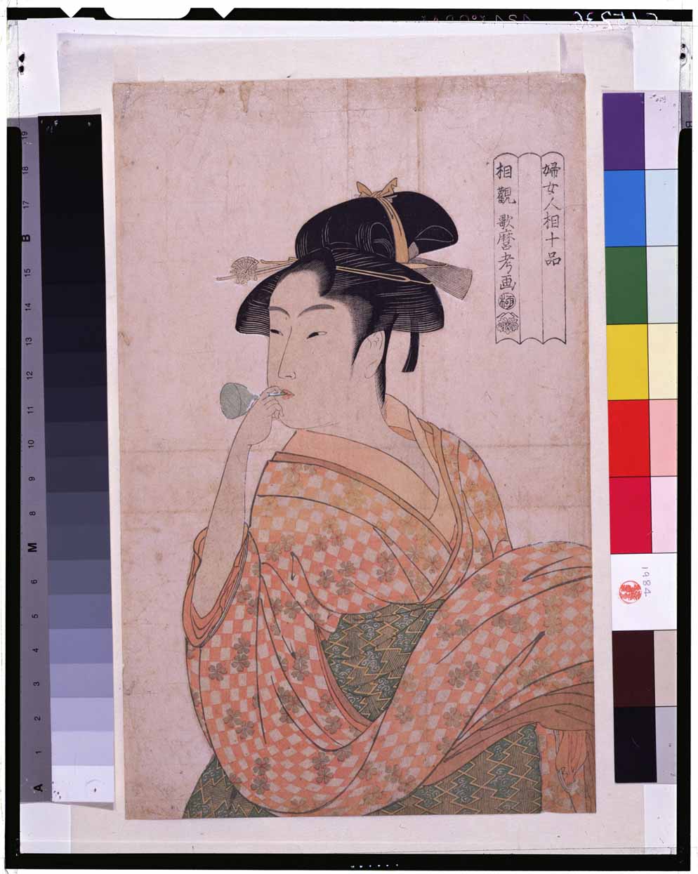 喜多川歌麿: - 東京国立博物館 - 浮世絵検索