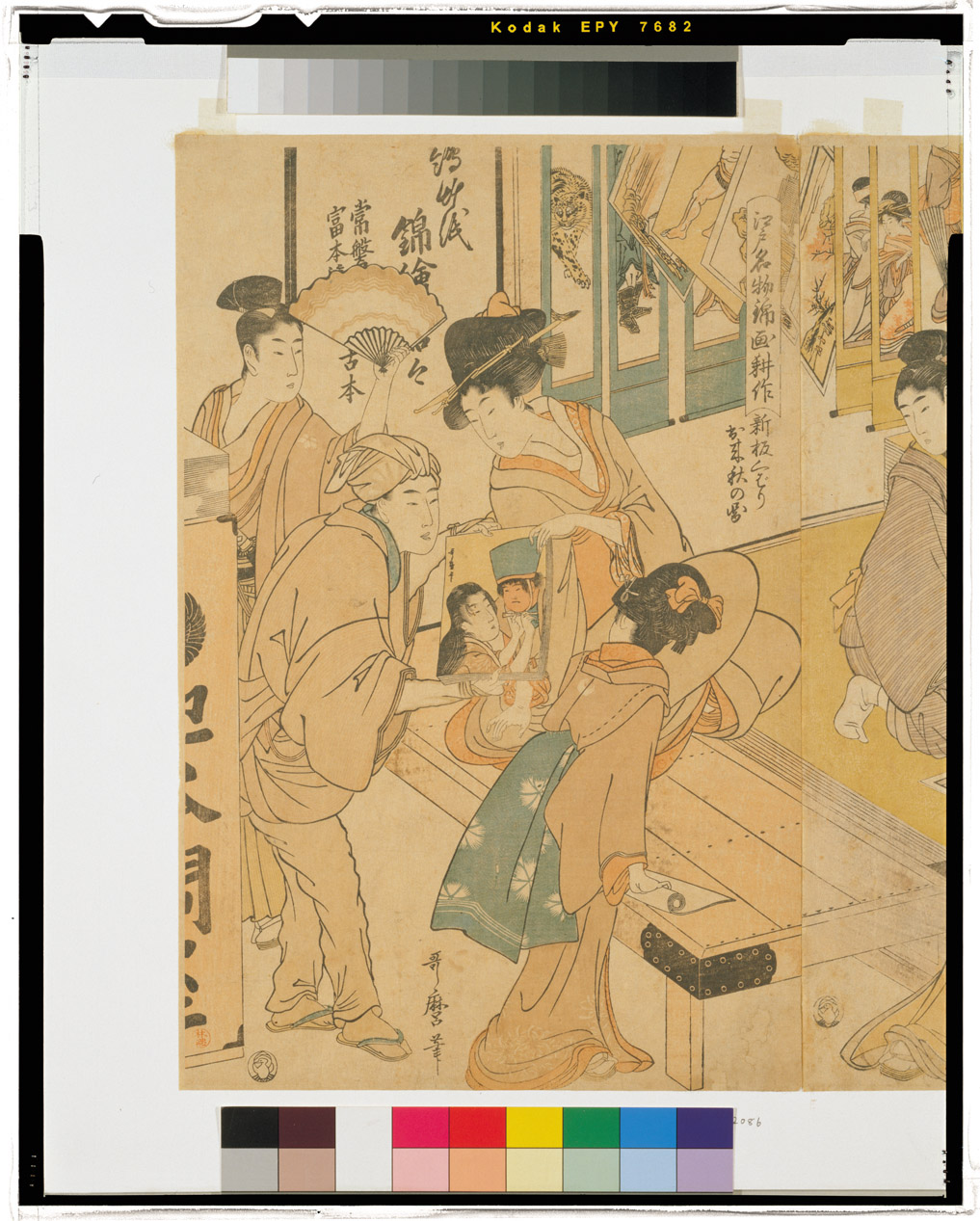 Kitagawa Utamaro: Suri-ko, mise-saki, shinpan-kubari 摺工•店先•新 