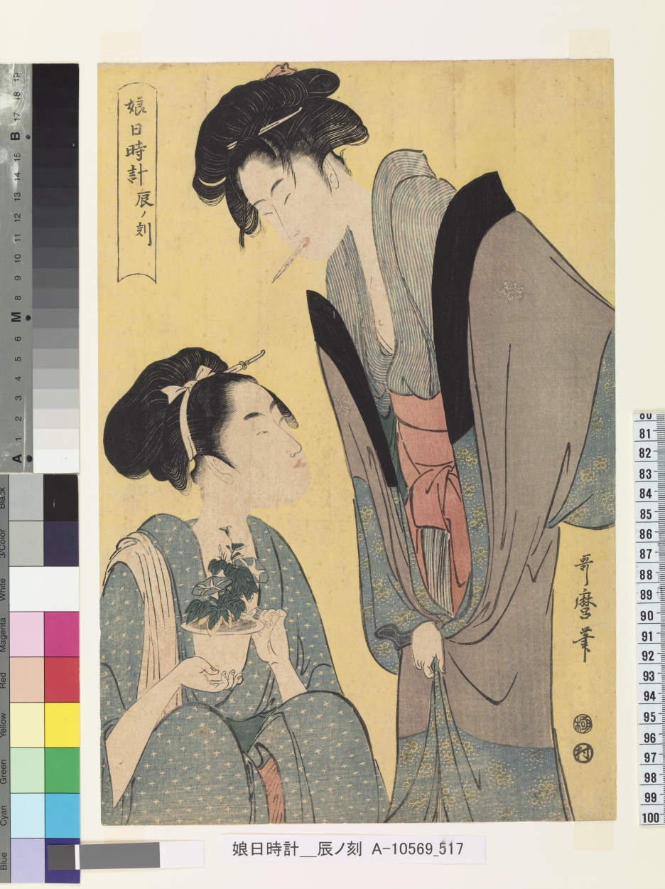 Kitagawa Utamaro: Two Courtesans (1) - Ohmi Gallery - Ukiyo-e Search