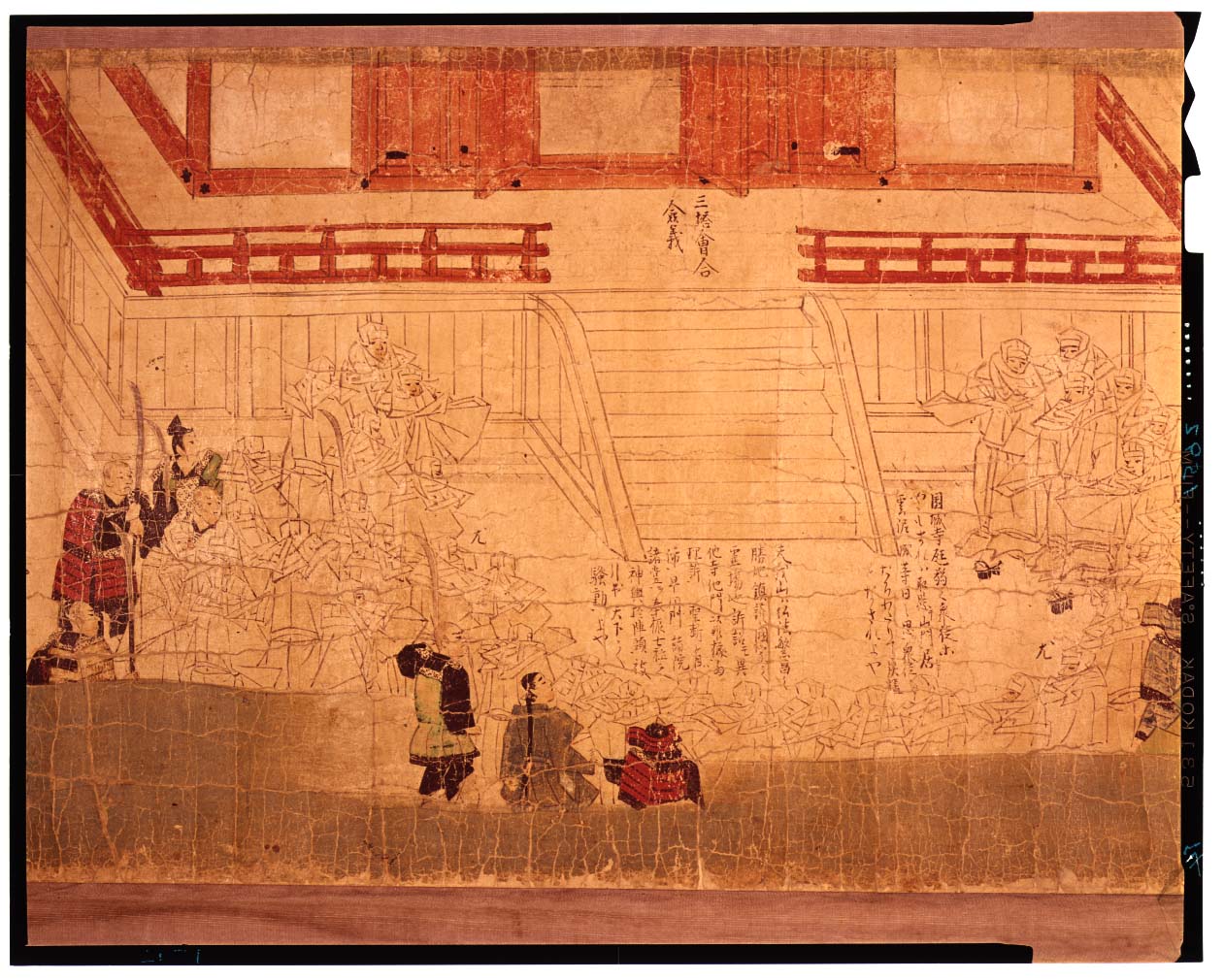 C0001592 天狗草紙 - 東京国立博物館 画像検索