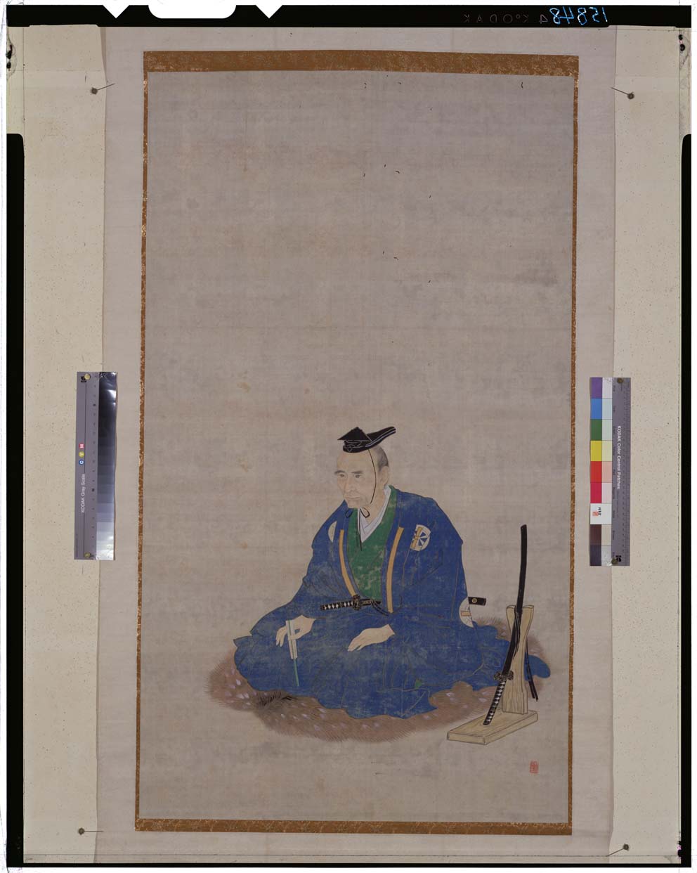 斎藤与里 影山一・松永敏太郎・佐藤一章共著 貴重な図書館除籍本