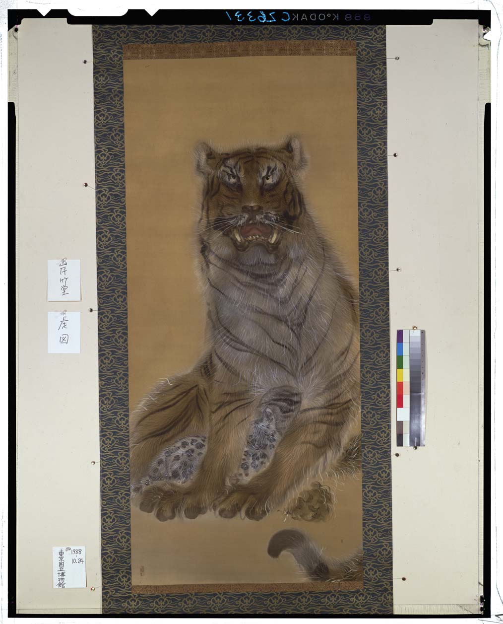 C0026331 虎図 - 東京国立博物館 画像検索