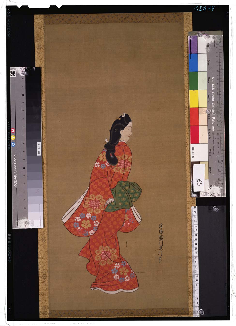C 見返り美人図 東京国立博物館 画像検索