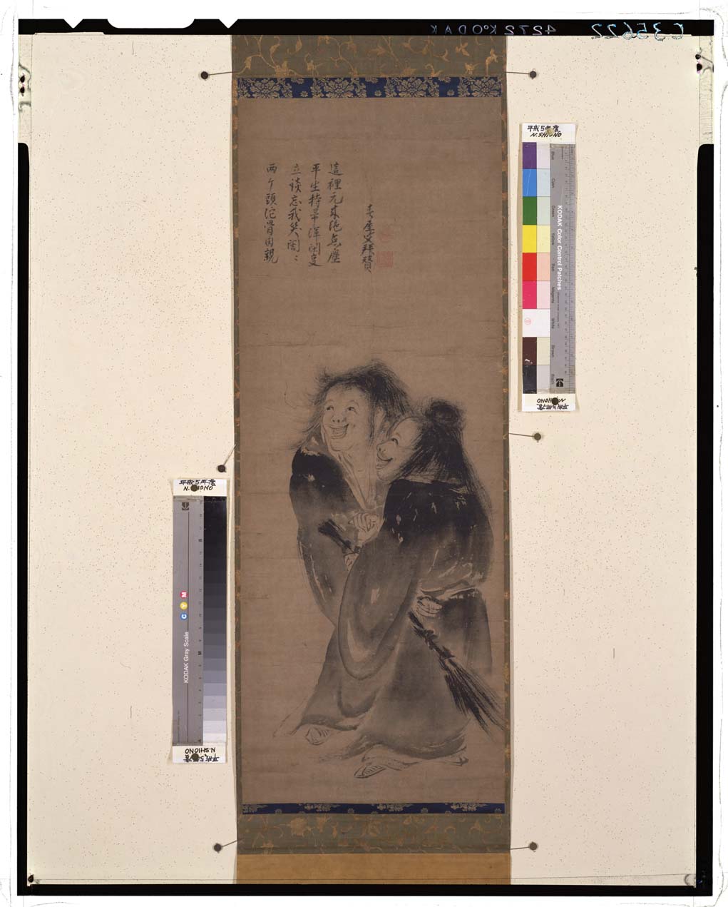 寒山拾得図 - 名古屋・徳川美術館｜The Tokugawa Art Museum