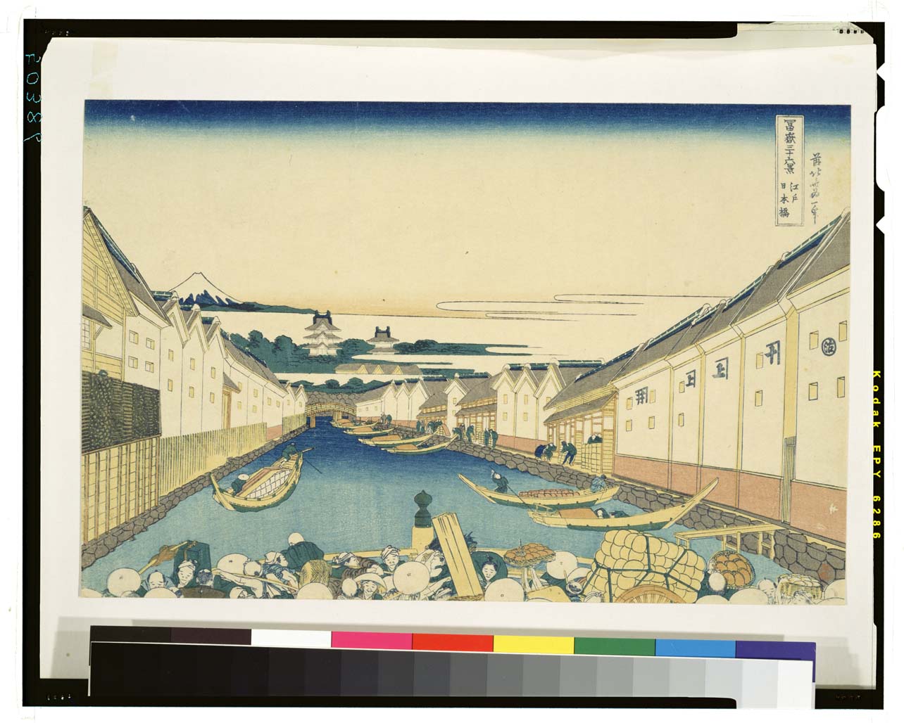 C 富嶽三十六景 江戸日本橋 東京国立博物館 画像検索