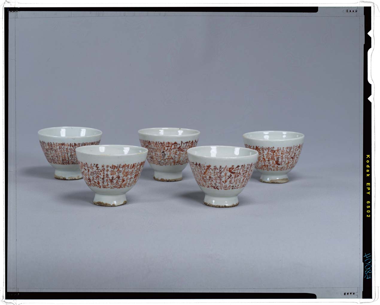 中国民国江西瓷業公司紅絵漢詩山水文煎茶碗五客M R2422-