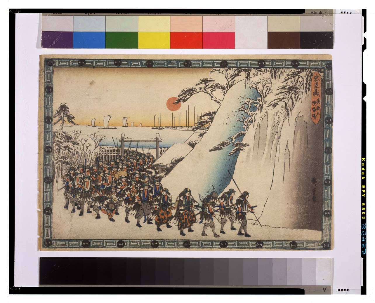 C0058658 忠臣蔵 - 東京国立博物館 画像検索