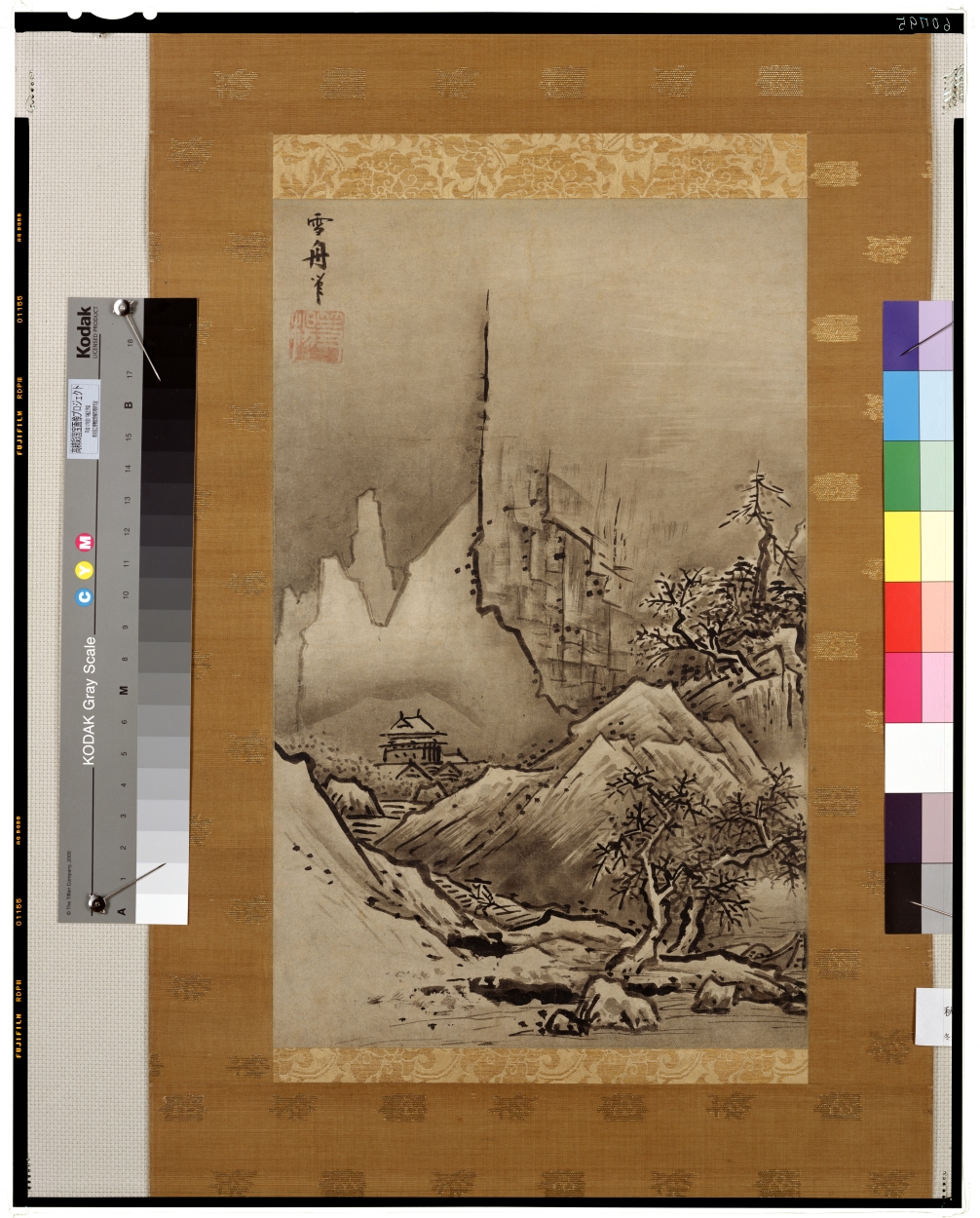C0060795 秋冬山水図 - 東京国立博物館 画像検索