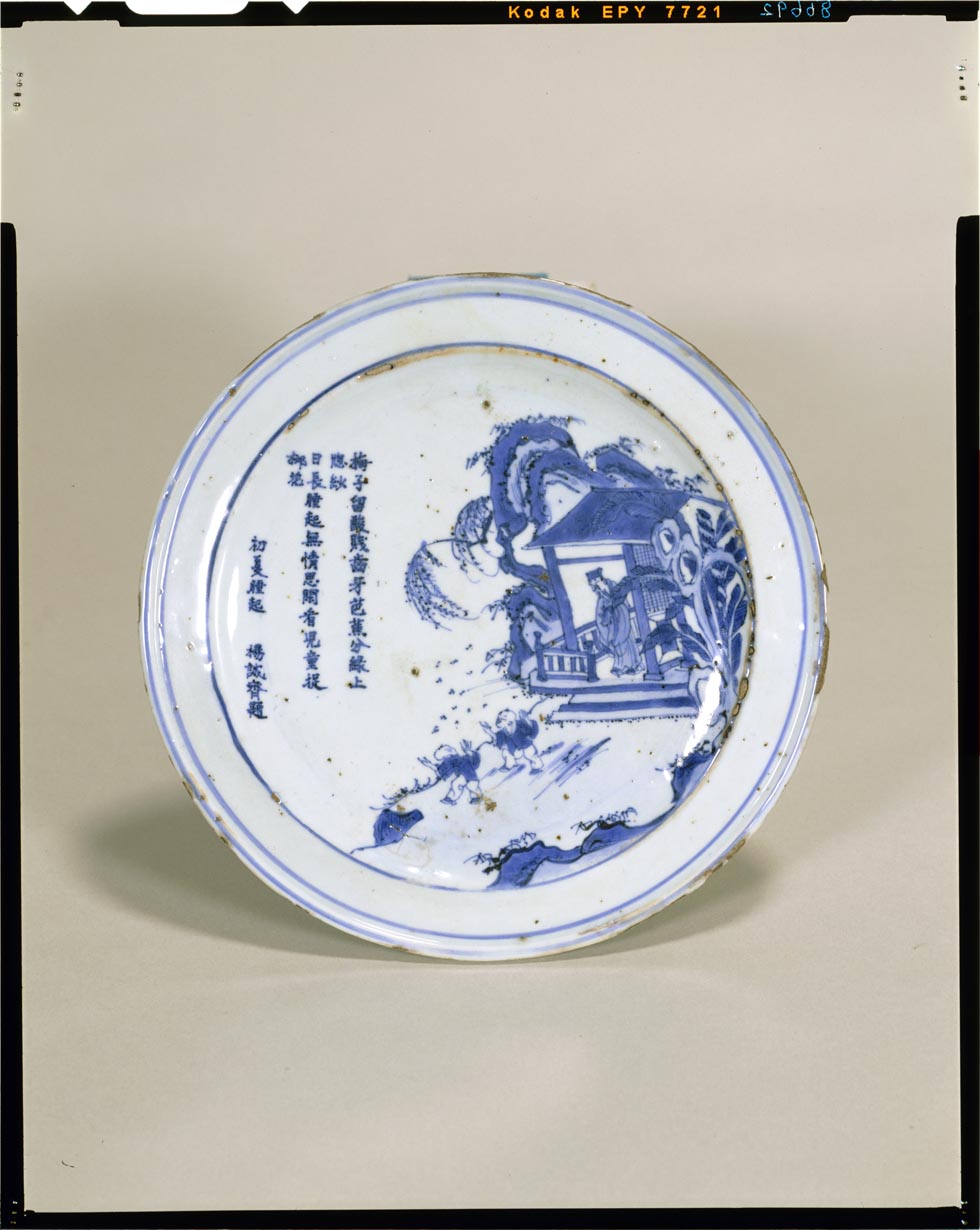 中国 影青 青白釉 陽刻 花文 鉢 C R5789 - 工芸品