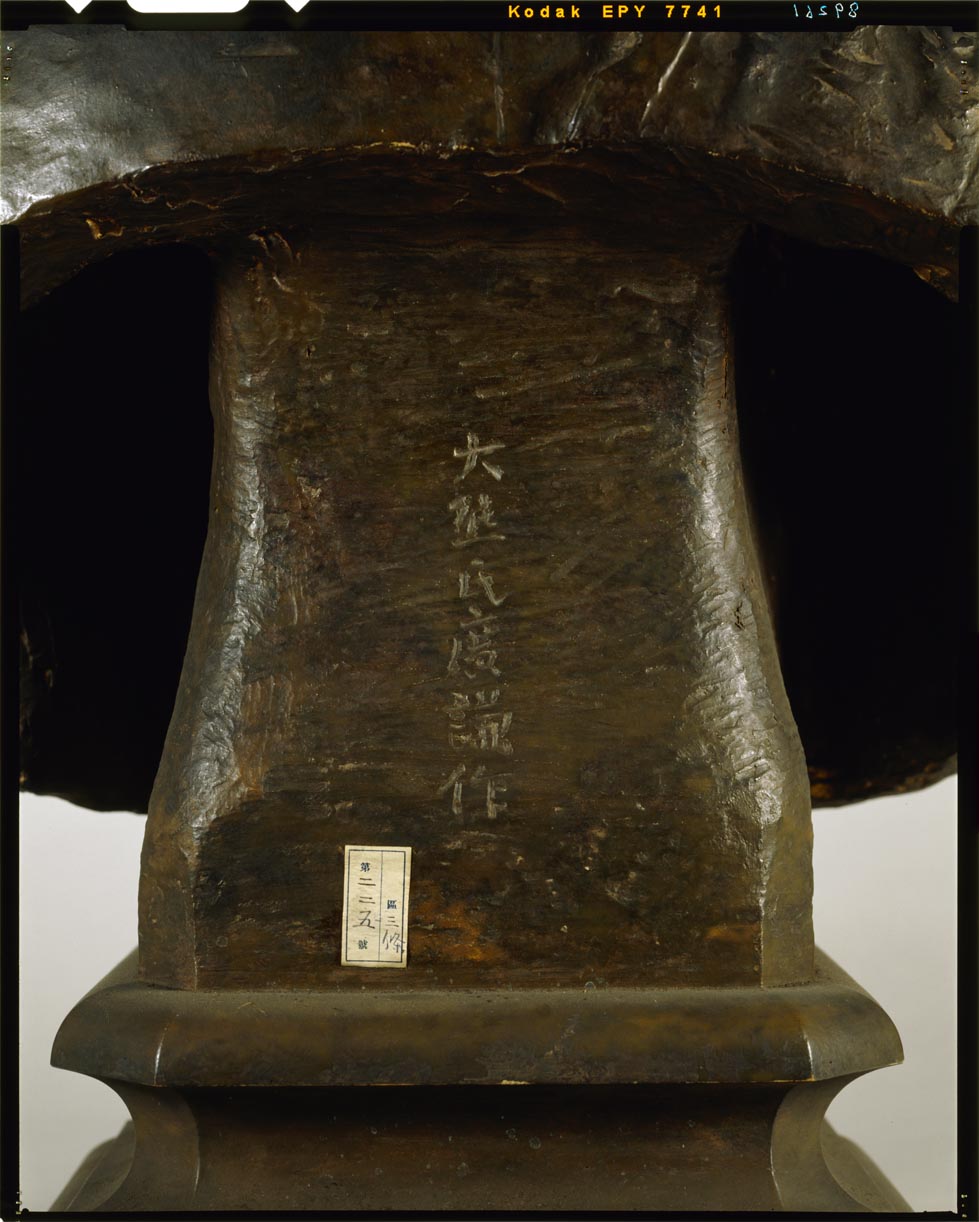 C0089261 三条実美公胸像 東京国立博物館 画像検索