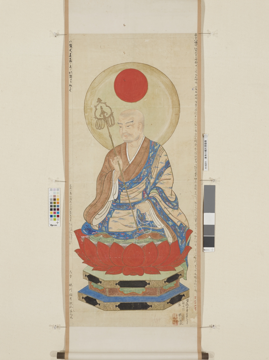 E0037662 東寺八幡大菩薩像 - 東京国立博物館 画像検索