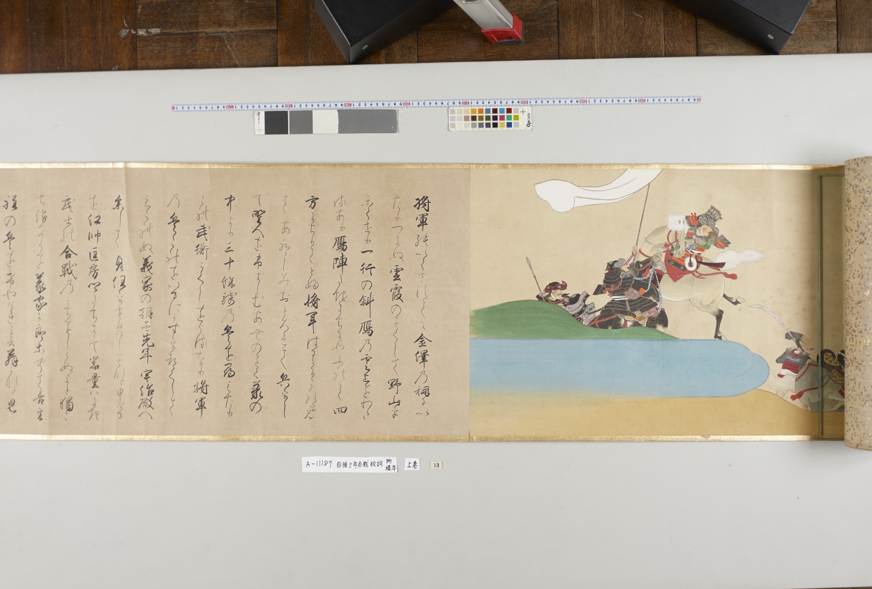 E0047700 後三年合戦絵詞（模本） - 東京国立博物館 画像検索