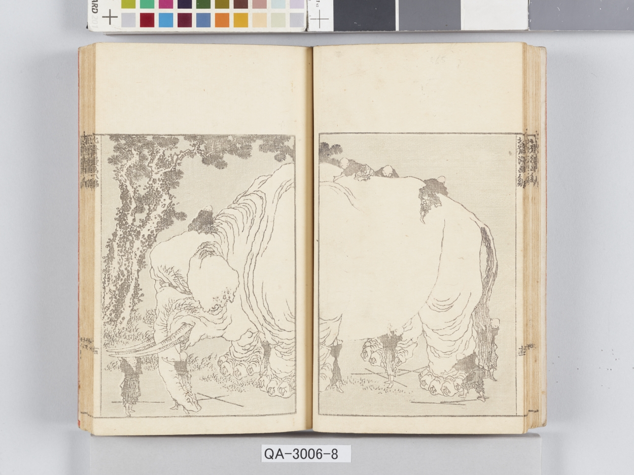 E0051221 北斎漫画 - 東京国立博物館 画像検索 E0051221 北斎漫画 - 東京国立博物館 画像検索