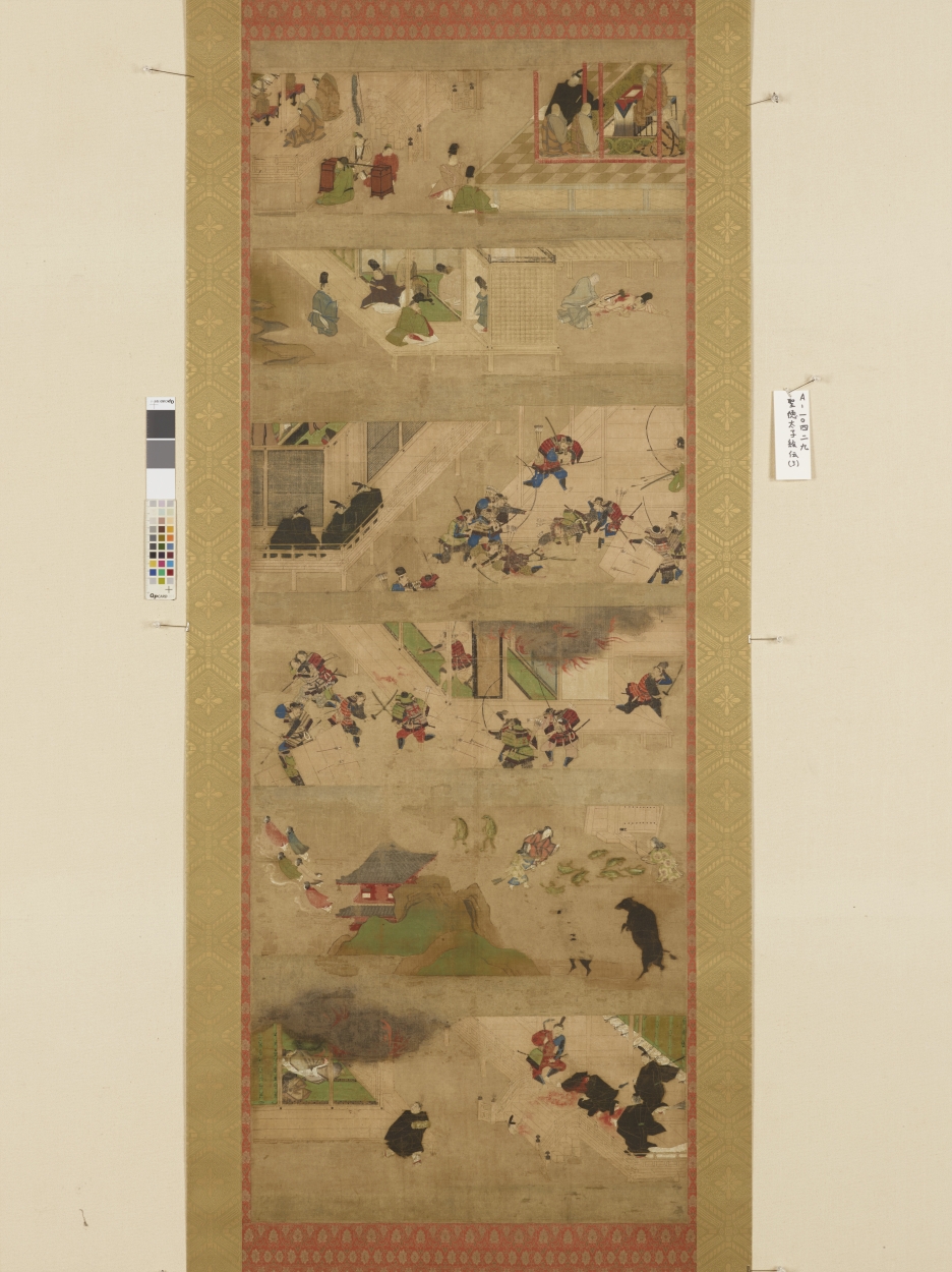 E 聖徳太子絵伝 第三幅 東京国立博物館 画像検索