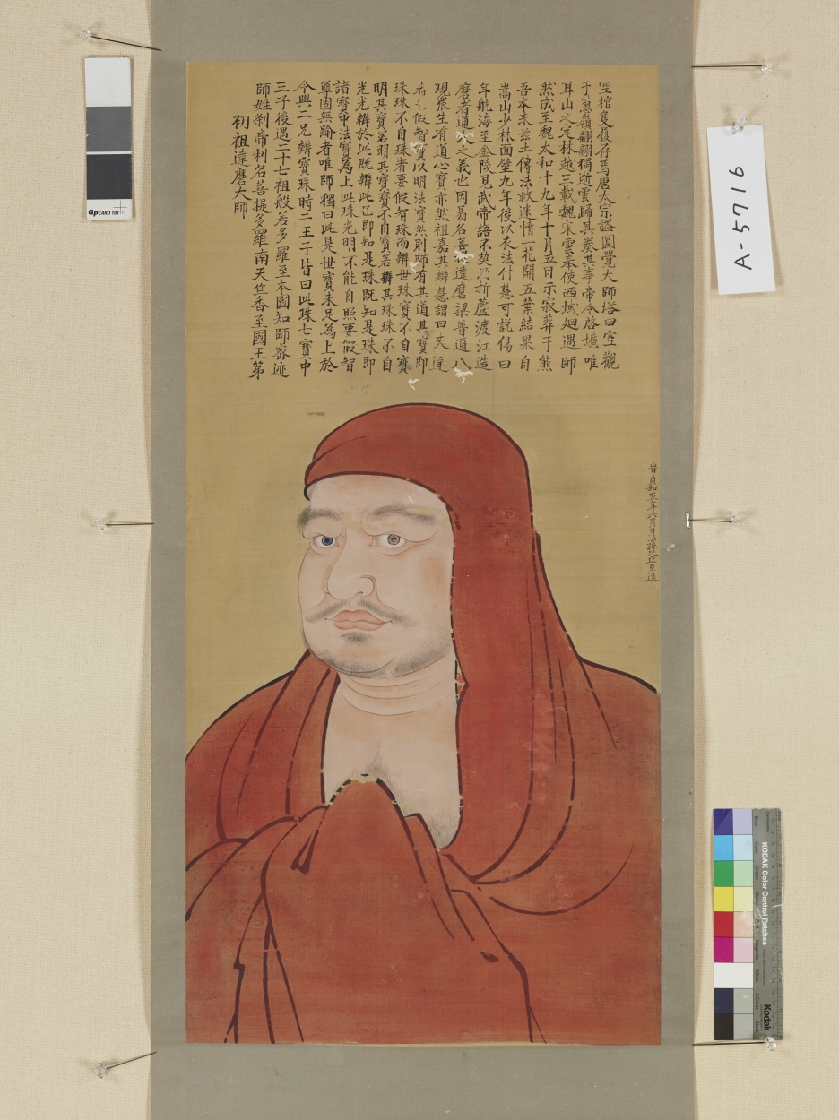 E0082986 朱達磨図(模本) - 東京国立博物館 画像検索