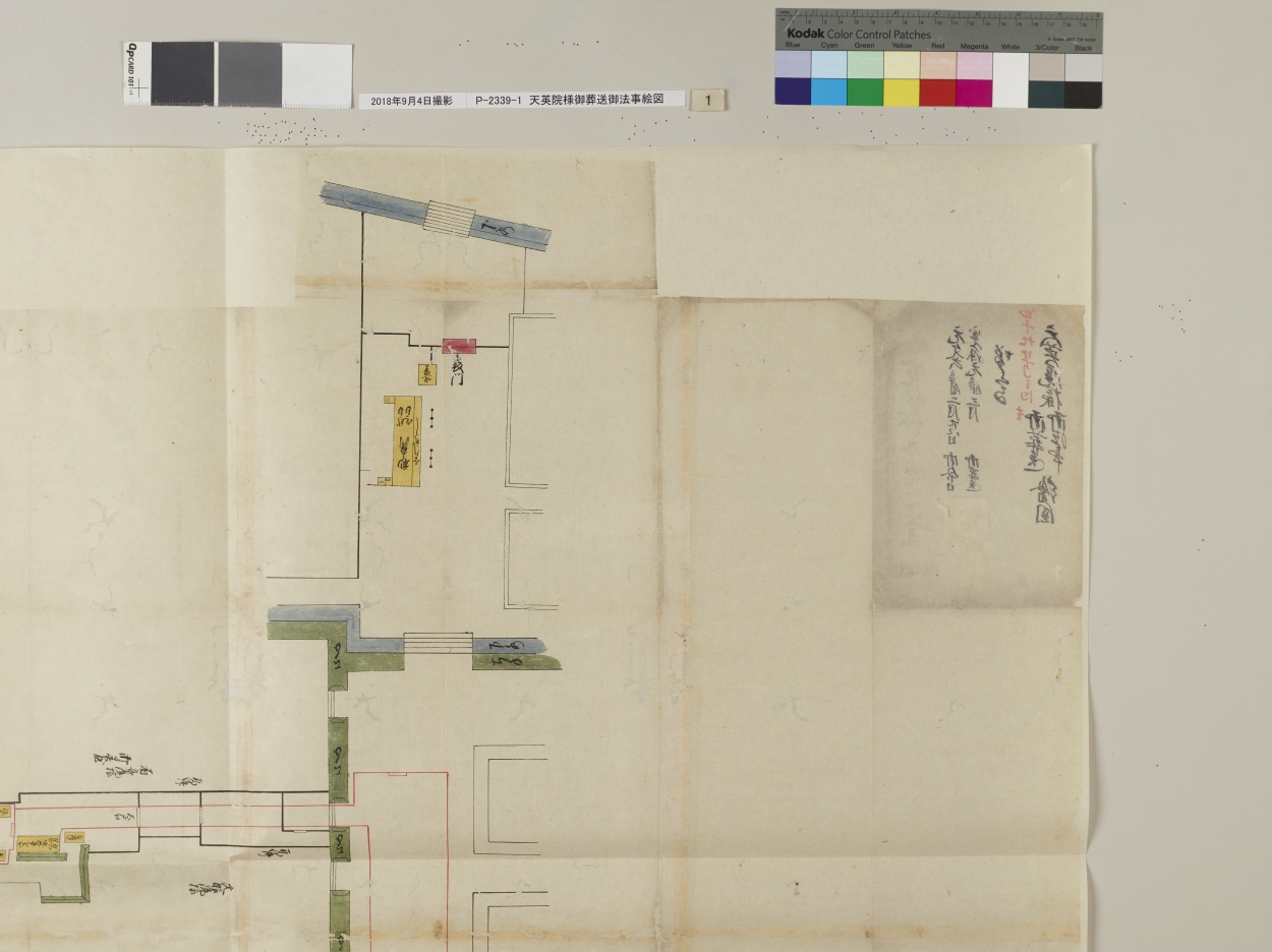E0094701 増上寺諸建築図類 - 東京国立博物館 画像検索