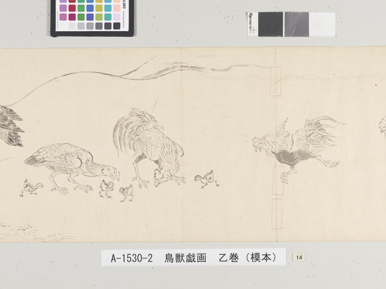 最も優遇の 「鳥獣戯画」暖簾 描き起こし一点物 肉筆作品 のれん - kcc.sa