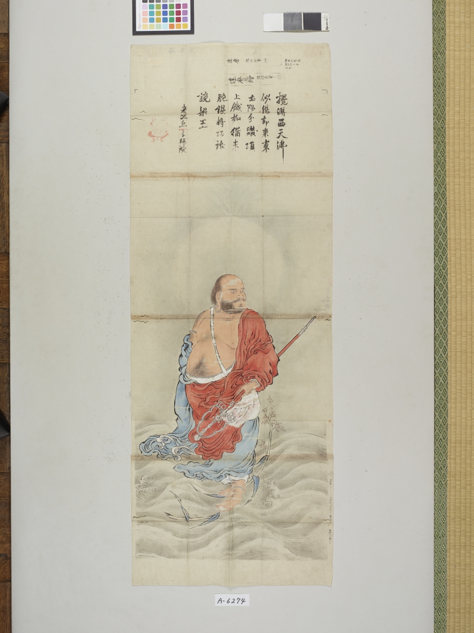 E0111867 芦葉達磨図(模本) - 東京国立博物館 画像検索