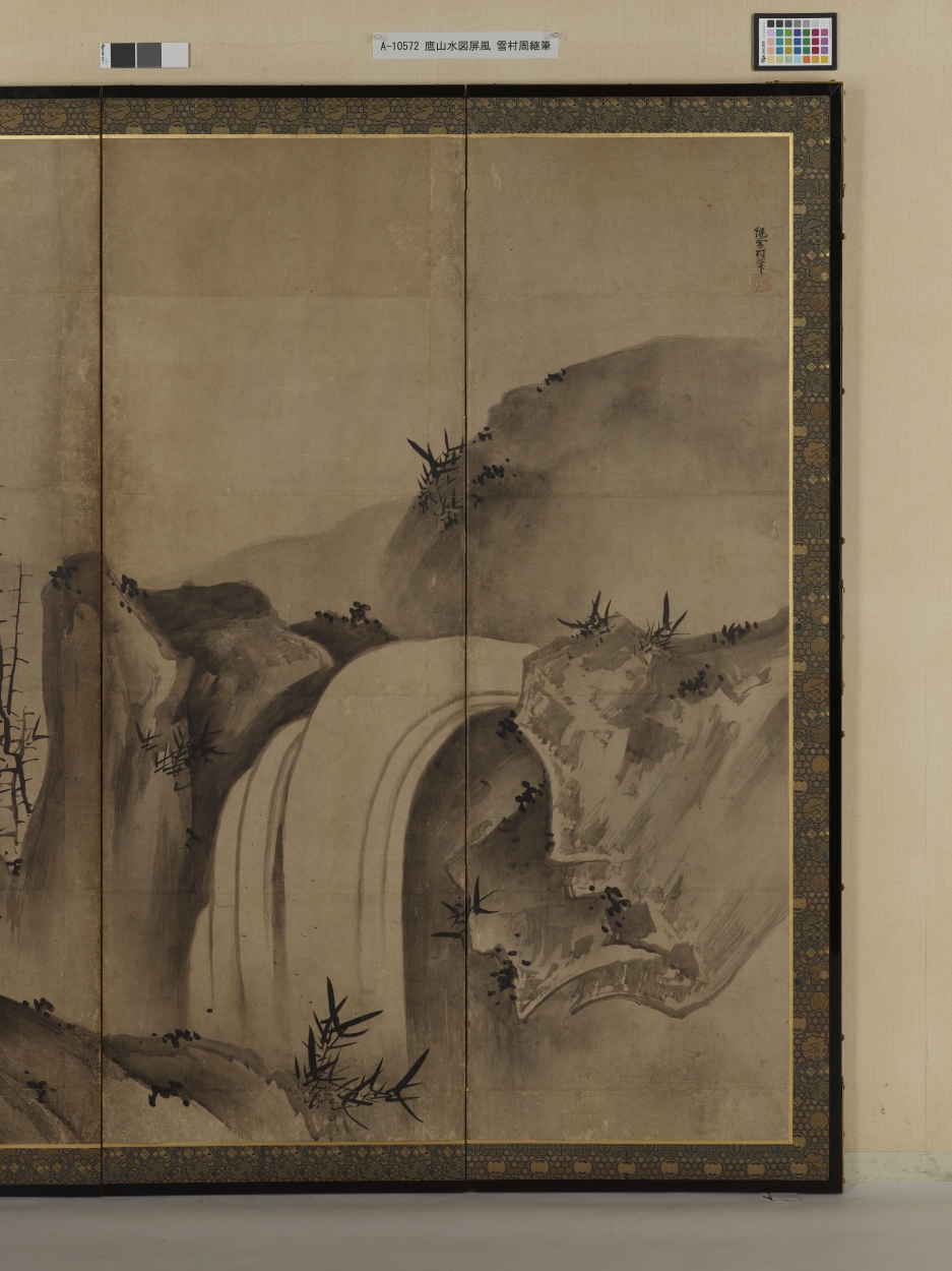 E0114194 鷹山水図屏風 - 東京国立博物館 画像検索