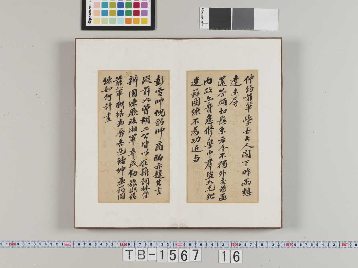 1936年 漢書 唐本 漢籍 上海大光書局 精装本 検索: 善本 宣紙 白