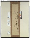 tnm-C0026314・久保田米僊花鳥図