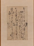 Amazon.co.jp: 藤原通俊撰『後拾遺和歌集』（全20巻2冊揃）江戸